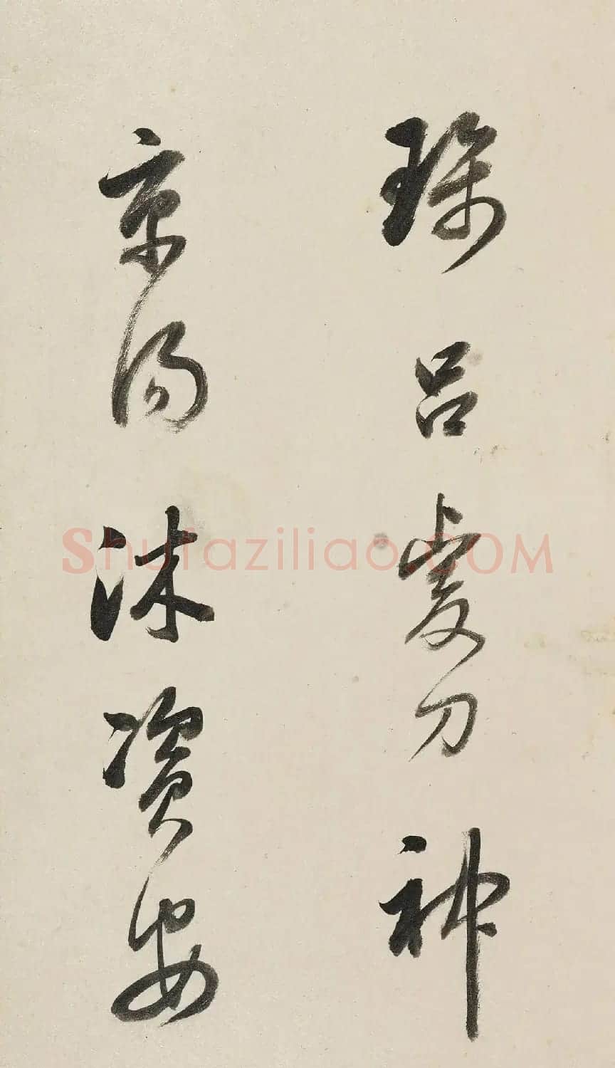 董其昌行书赠王大中丞诗册 | 毛笔书法作品