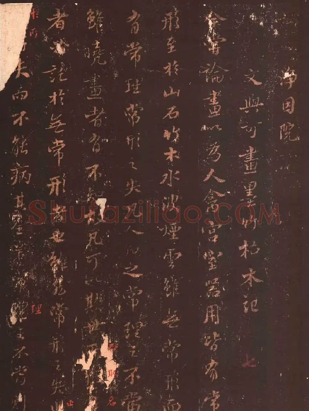 苏轼书法拓本《文与可画竹赞+墨竹枯木记》 | 毛笔书法作品