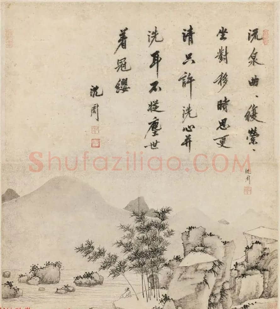 吴门画派之首沈周字画欣赏《诗画合璧图册》 | 传世书法作品鉴赏