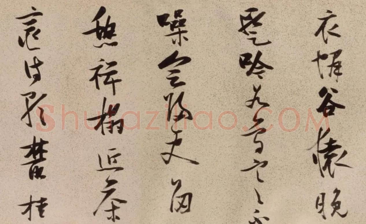 明代张瑞图63岁行草书诗卷 | 书法长卷