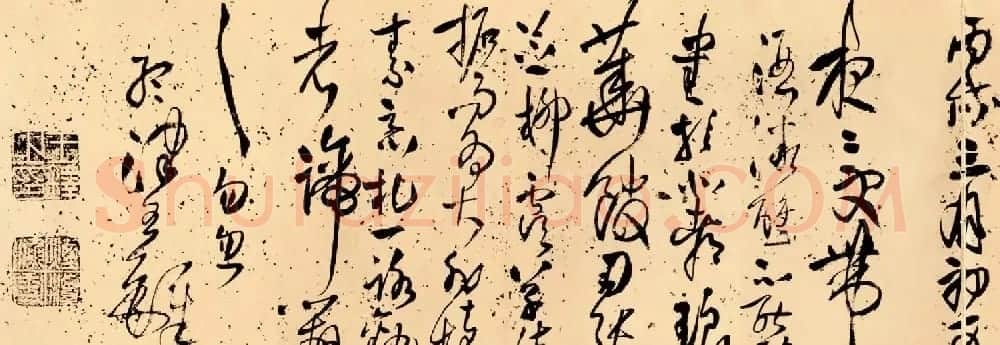 王铎草书欣赏《凤林戈未诗卷》 | 书法长卷