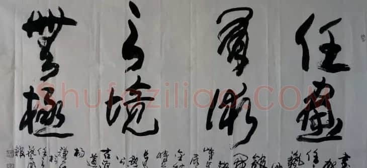 西安碑林书院院长杨谦石书法作品欣赏 | 软笔书法作品