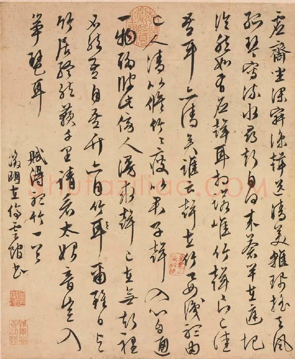 文徵明行草书《赋得听竹一首》 | 传世书法作品精选