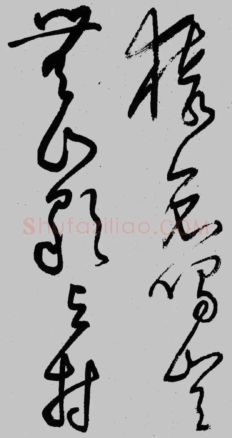 董其昌行草书欣赏《琵琶行》大图 | 毛笔草书字帖