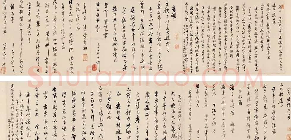 中国书法--嘉德国际拍卖 | 书法作品赏析