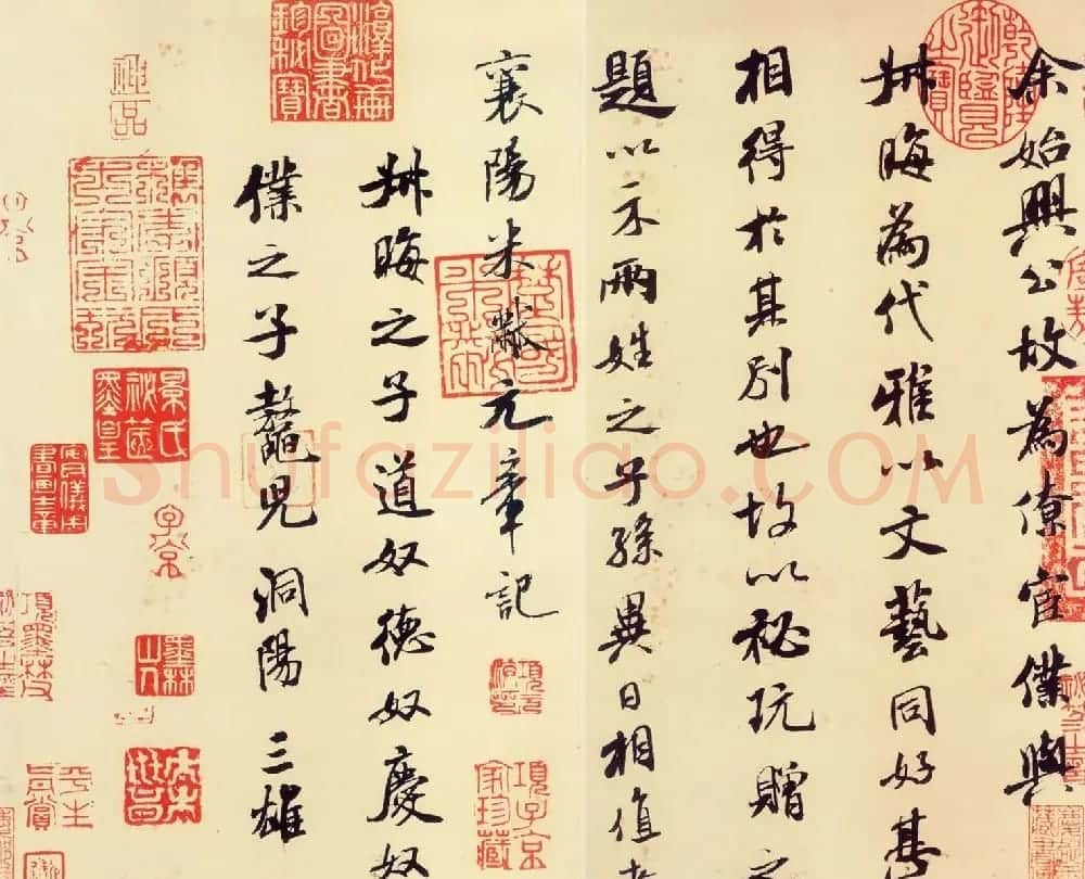 米芾书法欣赏:行书《叔晦帖》 | 毛笔书法作品