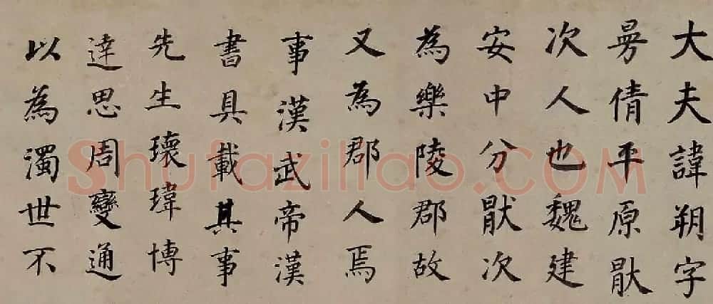 董其昌楷书欣赏《东方先生画赞碑》卷 | 书法长卷