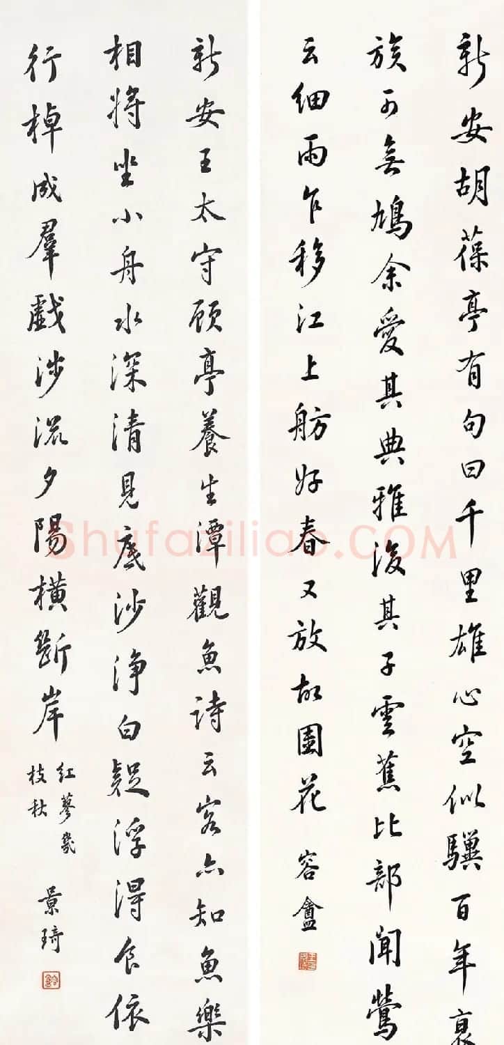 近代王景琦书法作品欣赏 | 书法作品精选