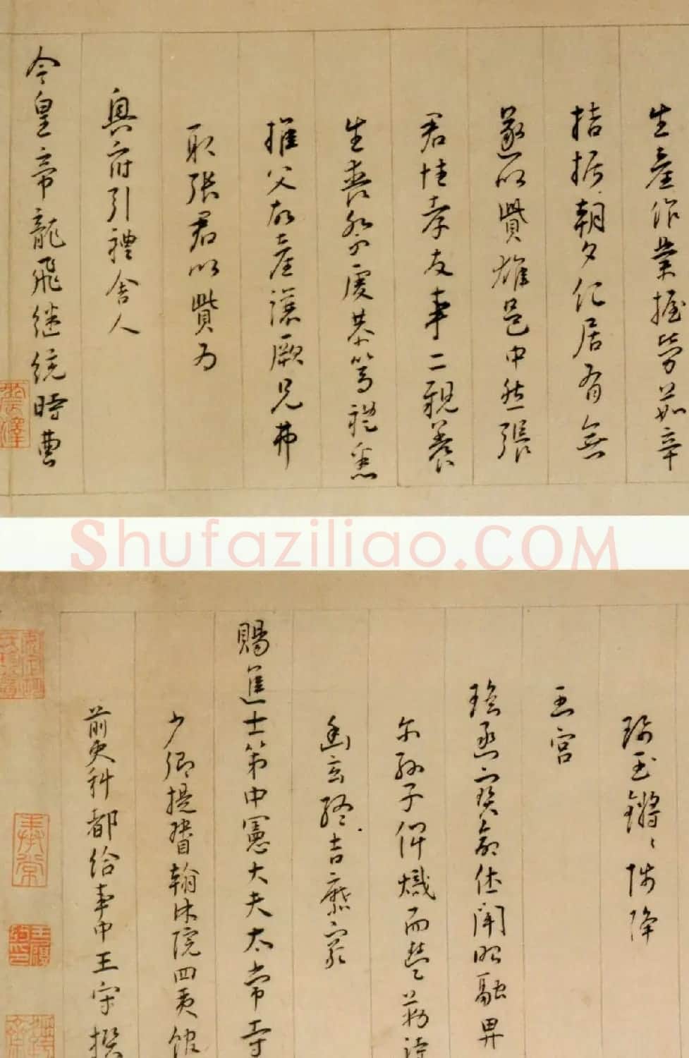 明代王守行书手卷《张桂岩墓志铭》 | 书法长卷