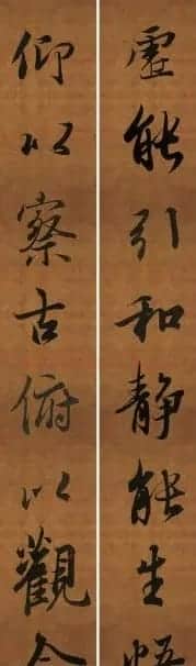 王羲之行书兰亭序集字对联99副 | 书法名家作品鉴赏