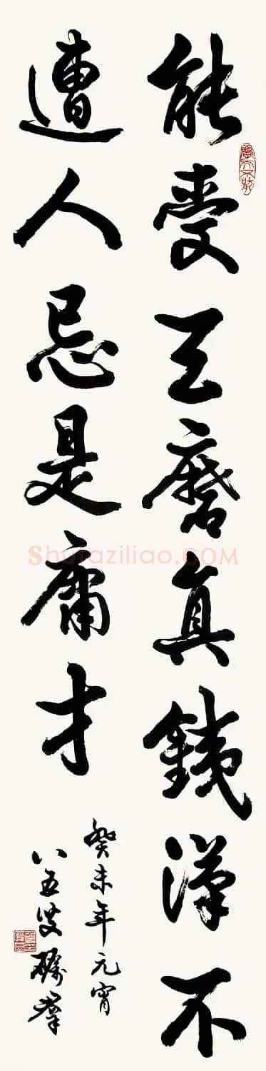 广东詹砺群毛笔书法作品欣赏 | 软笔书法作品
