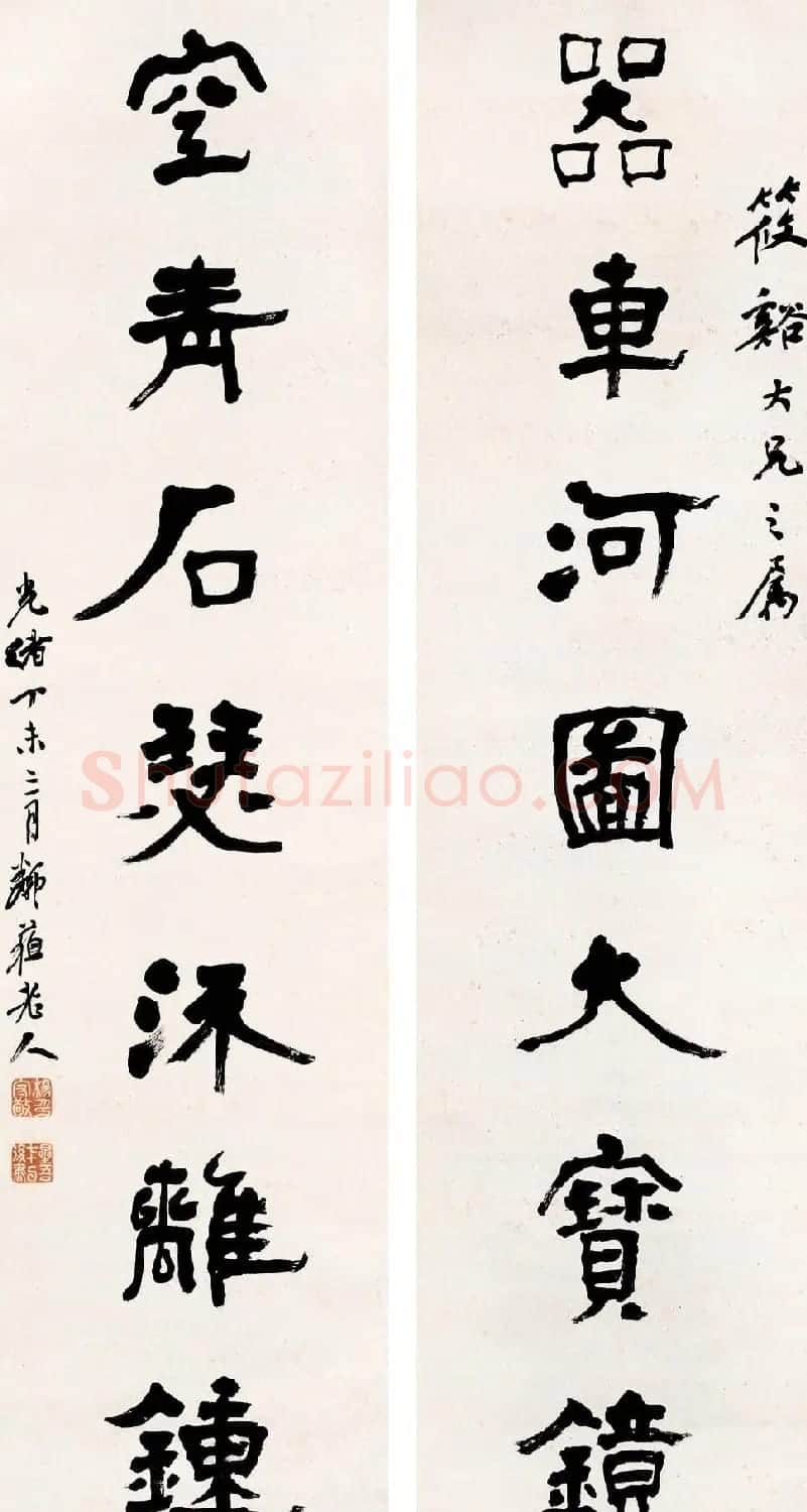 近代名家杨守敬书法对联专辑 | 书法名家作品鉴赏