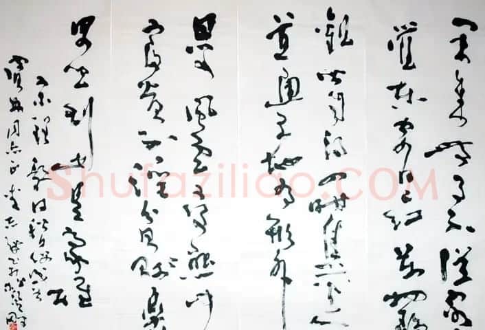 李志敏书法作品欣赏 | 书法作品鉴赏