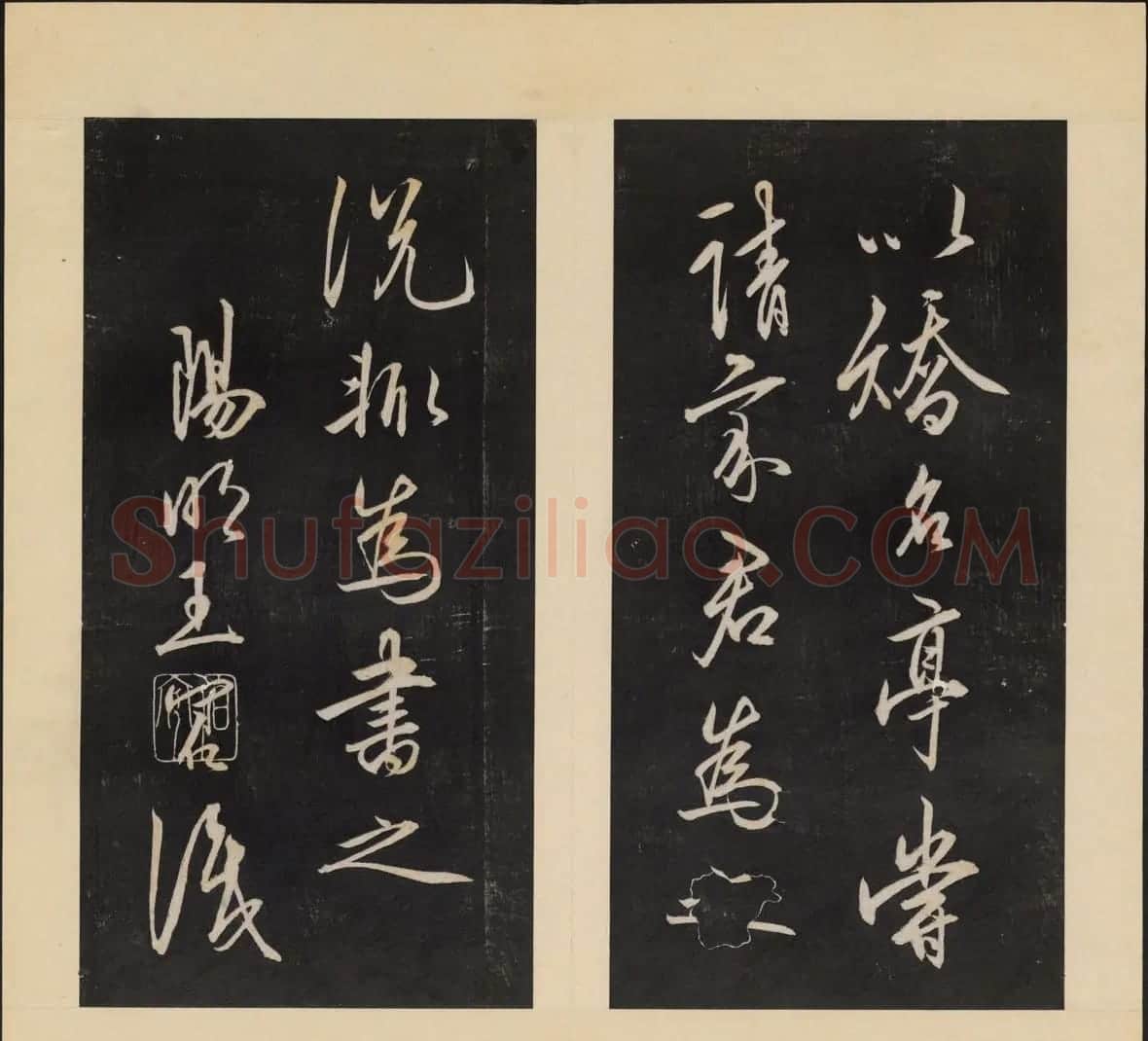 哈佛大学图书馆藏《人帖》卷二 | 书法碑帖