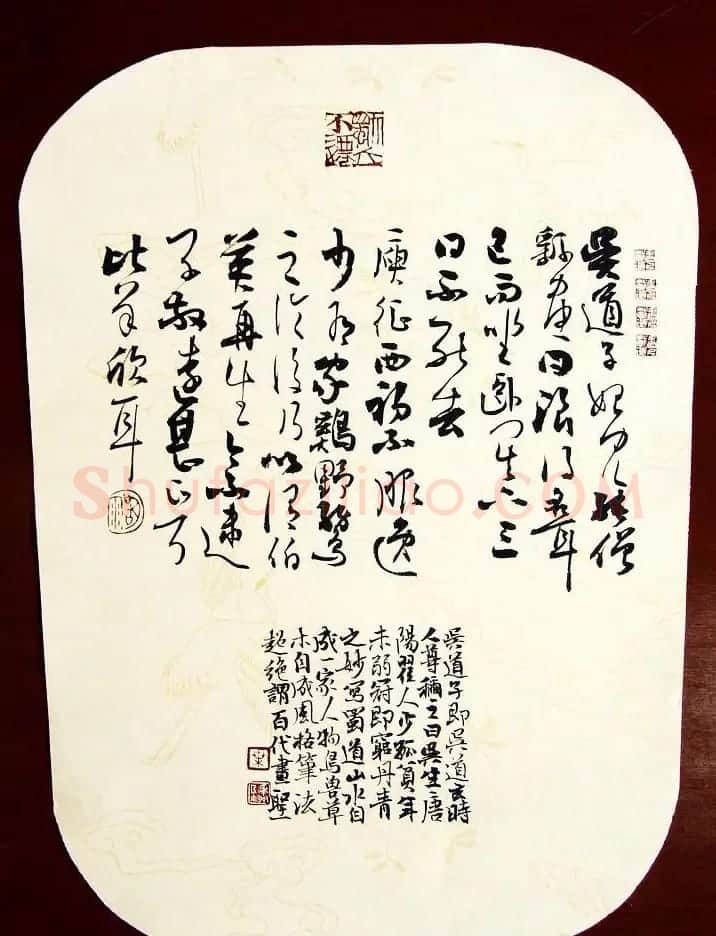 江苏叶华洲书法作品欣赏 | 软笔书法作品