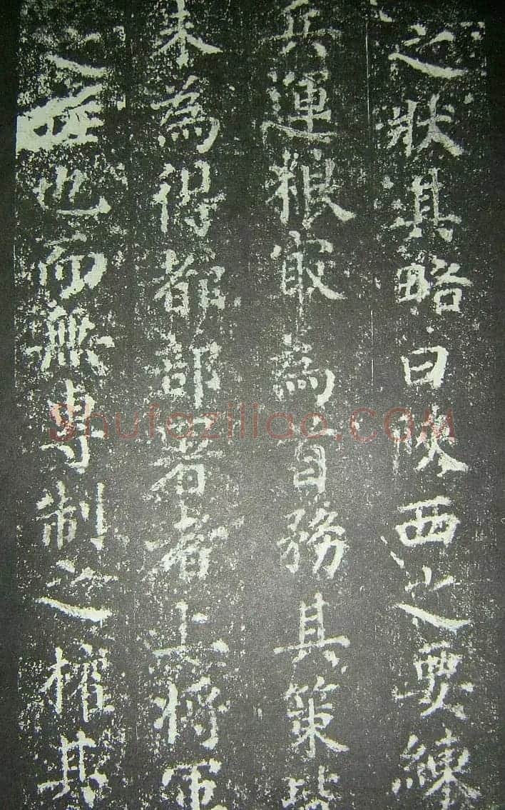 宋代蔡襄楷书《刘蒙伯墓碣文》 | 软笔书法作品