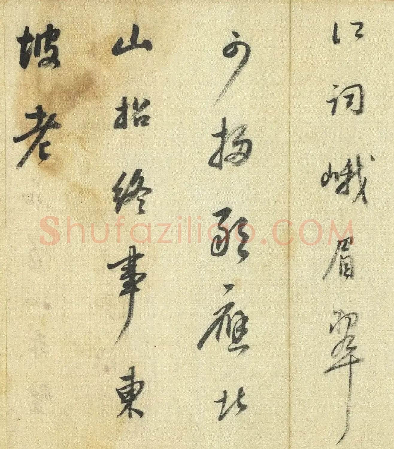 董其昌行书《自书诗帖五则》卷 | 软笔书法作品