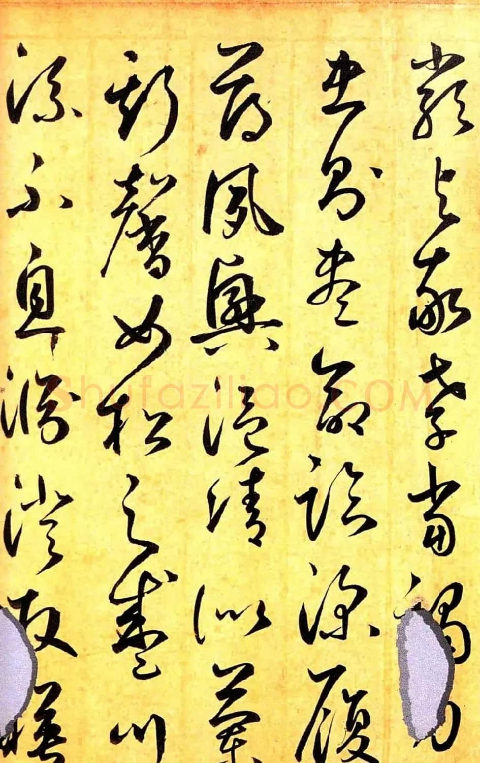 元代鲜于枢行草书千字文卷 | 书法长卷