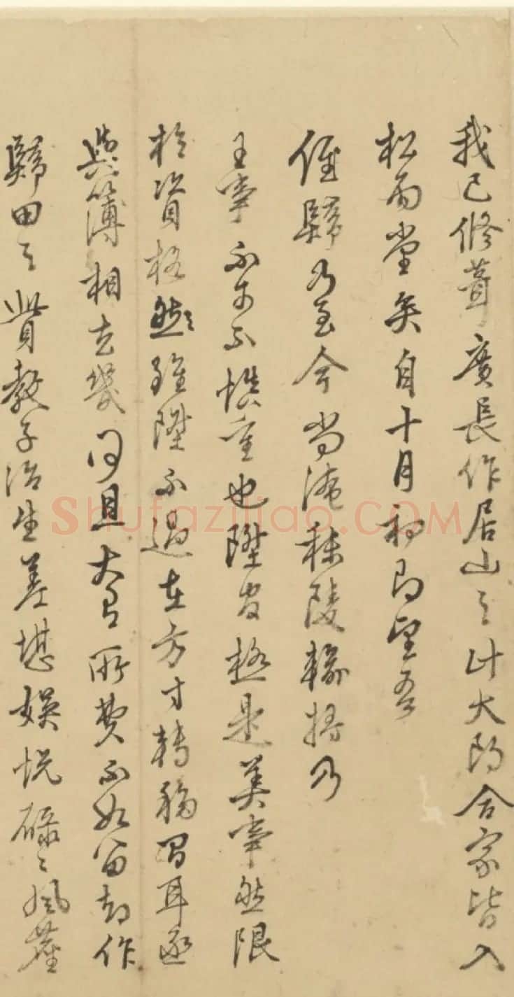 王穉登行书墨迹《与侄八札》 | 名家书法作品赏析