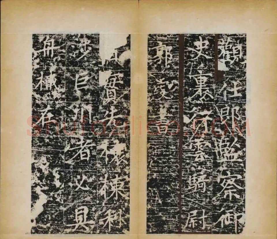 赵村碑帖下册《唐北都留守李光颜神道碑》 | 书法碑帖
