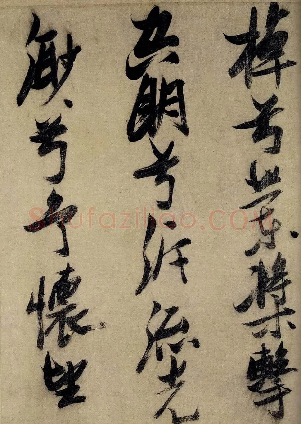 张瑞图行草书法《前赤壁赋》大图 | 书法名家作品欣赏