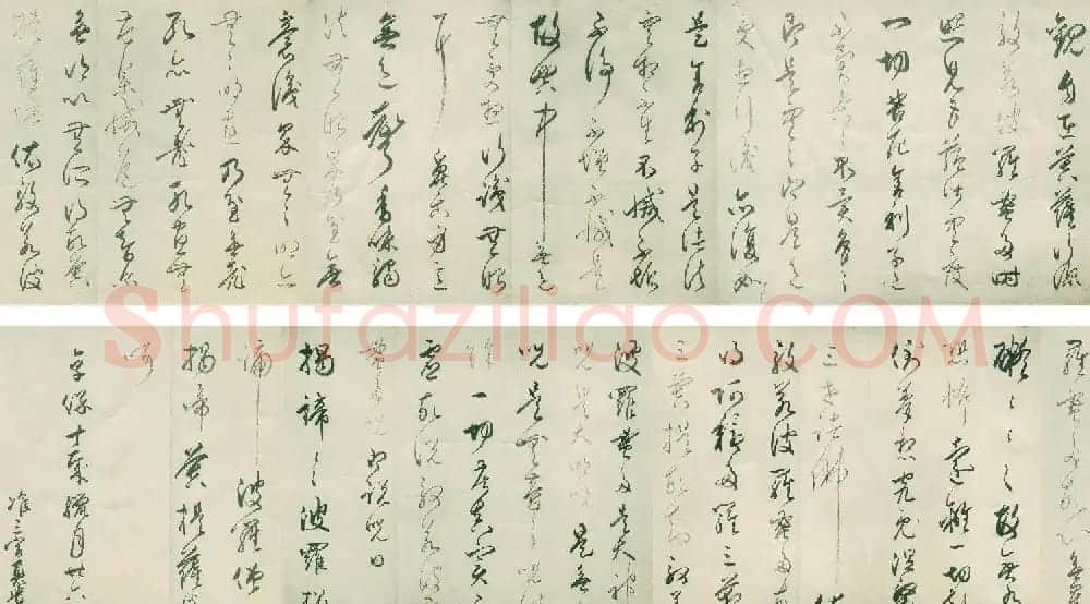 日本准三宫真觉书法《心经》手卷欣赏 | 书法长卷