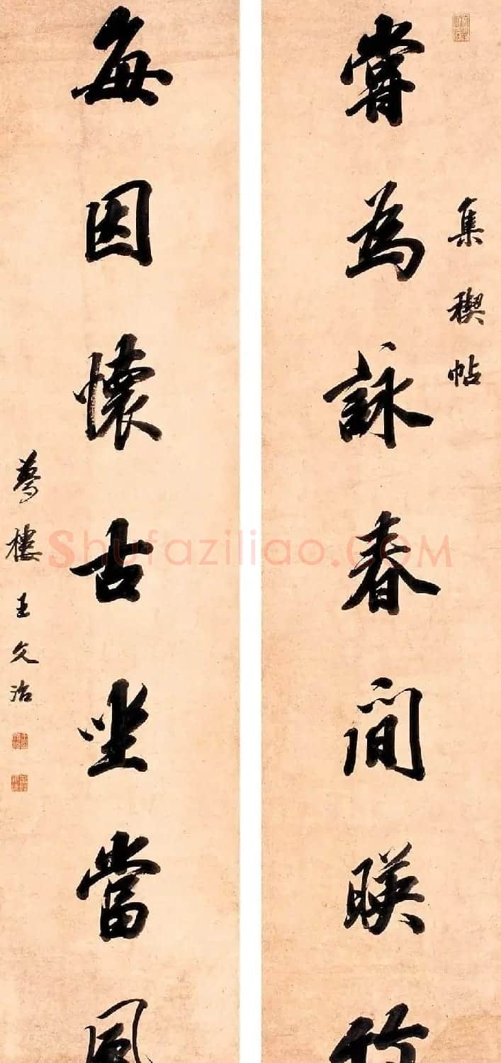 王文治书法作品网络大展 | 书法作品欣赏