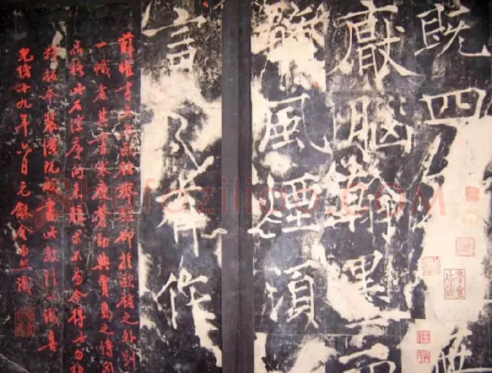 唐代薛曜楷书《秋日宴石淙序》 | 书法碑帖