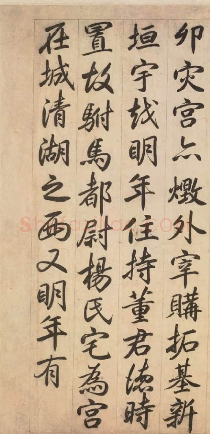 元代行书《杭州路开元宫碑铭》 | 毛笔书法作品