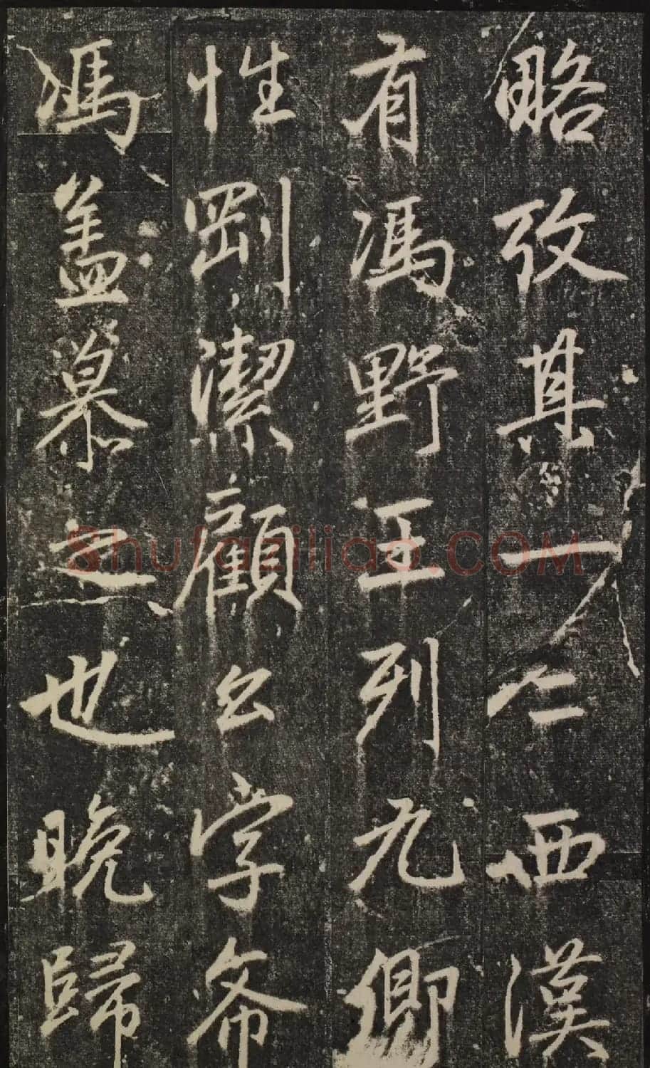 赵孟頫54岁楷书《宝云寺记》(子昂碑) | 书法名家作品欣赏