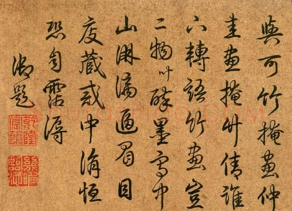 元代书画家吴镇57岁绘中山图卷 | 传世书法作品赏析