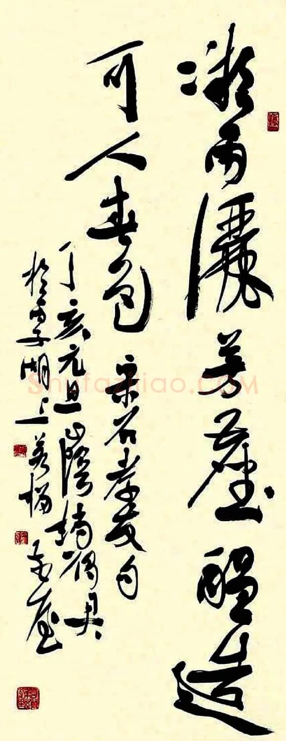 浙江赵雁君毛笔书法作品欣赏 | 软笔书法作品
