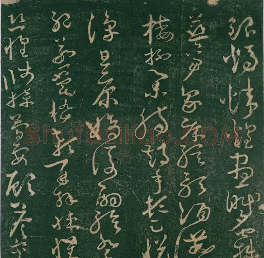 怀素书《大草千字文》明刊本 | 毛笔草书字帖