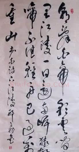 军旅书法家邢飞书法欣赏 | 书法作品欣赏