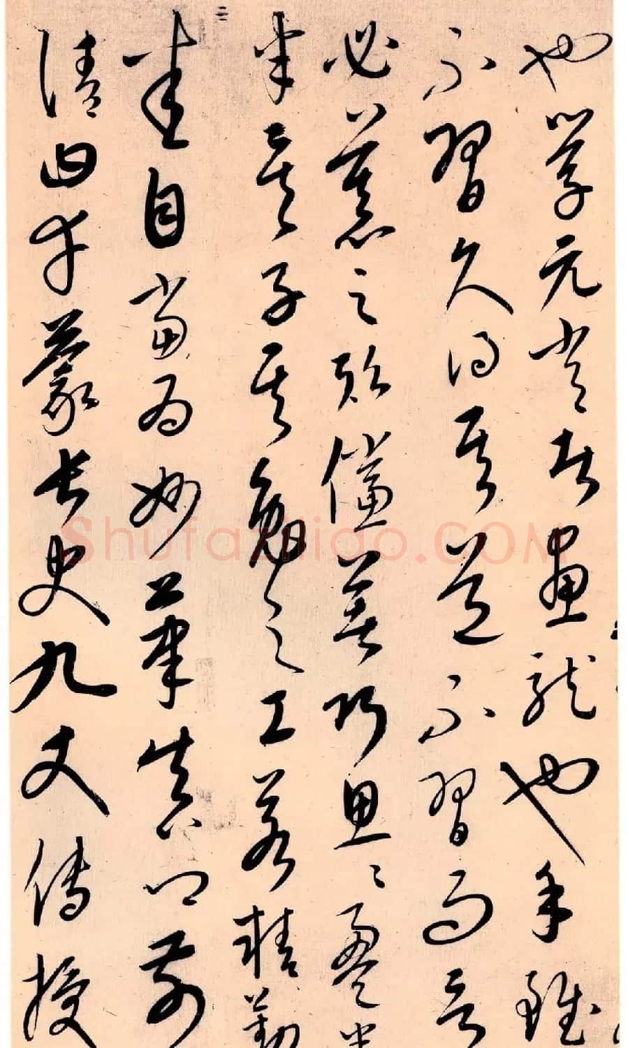 元代康里巎巎草书《张旭笔法卷》 | 书法长卷