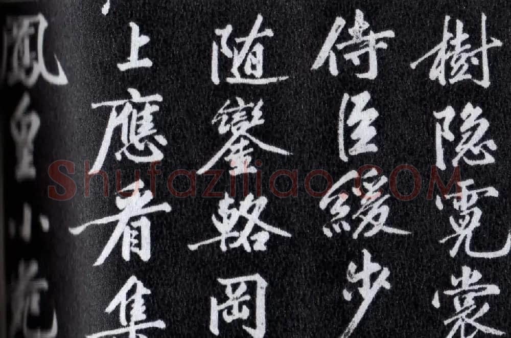 黄庭坚行书作品欣赏《出宫赋》 | 软笔书法作品