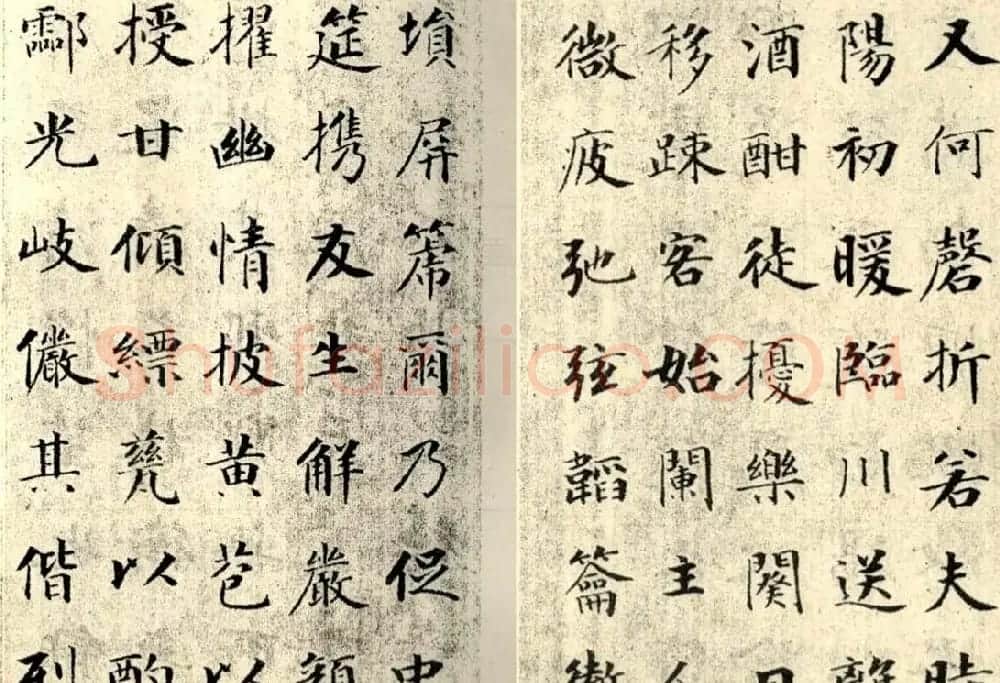 成亲王楷书欣赏《笙赋》 | 毛笔楷书字帖