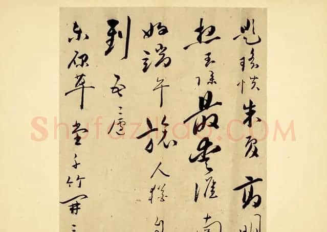 明代文坛大家朱曰藩《草书诗册》 | 书法名家作品鉴赏
