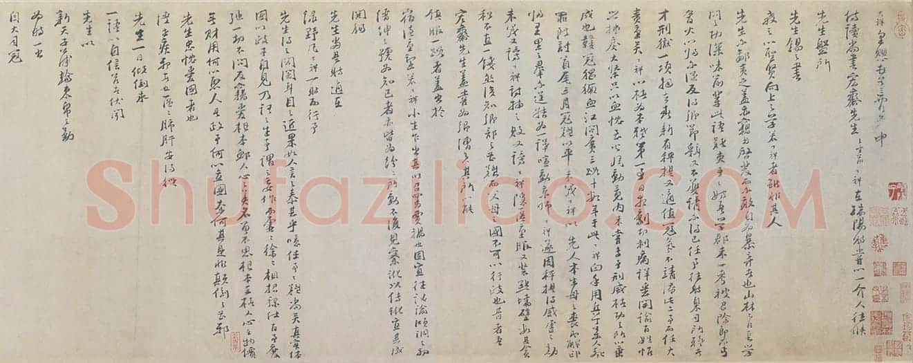 文天祥行书上宏斋帖卷 | 故宫书法类藏品