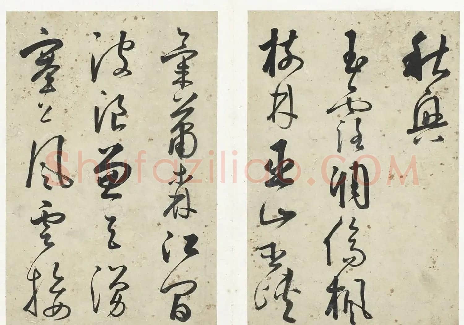 明代黄衍相草书《秋兴诗》册 | 软笔书法作品