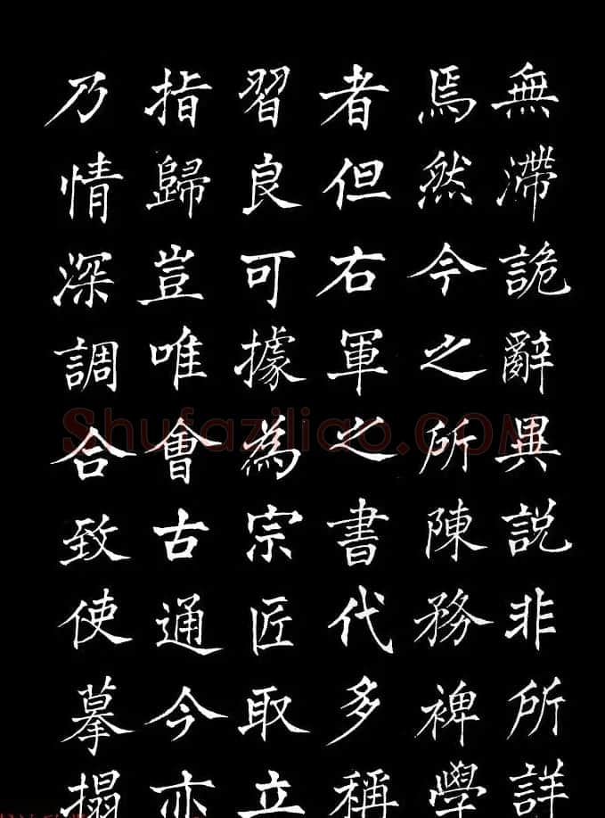 姜东舒中楷字帖欣赏《书谱》 | 毛笔楷书字帖