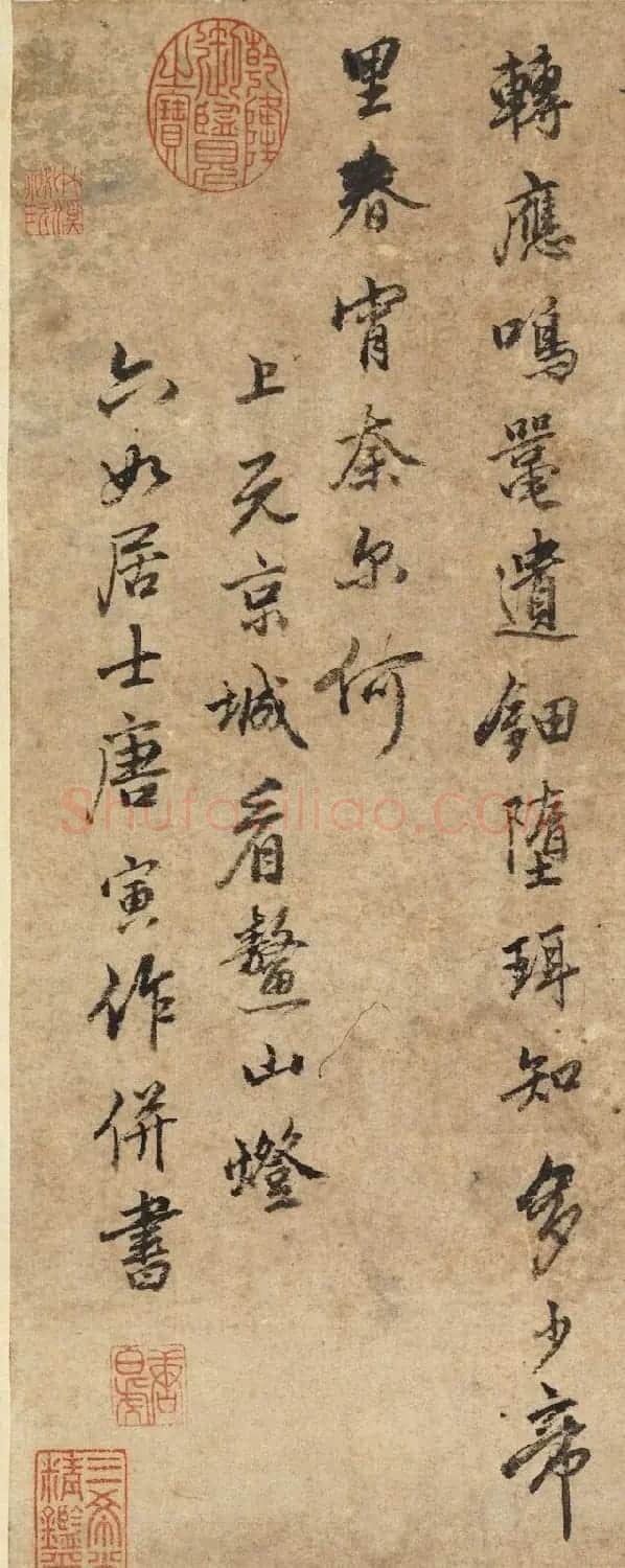 唐寅书画欣赏《灯霄闺话》轴 | 传世书法作品精选