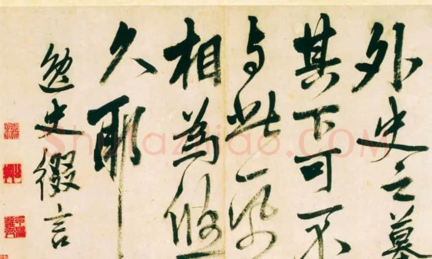 明代姚绶行书赏析《拜张伯雨墓诗卷》 | 书法长卷