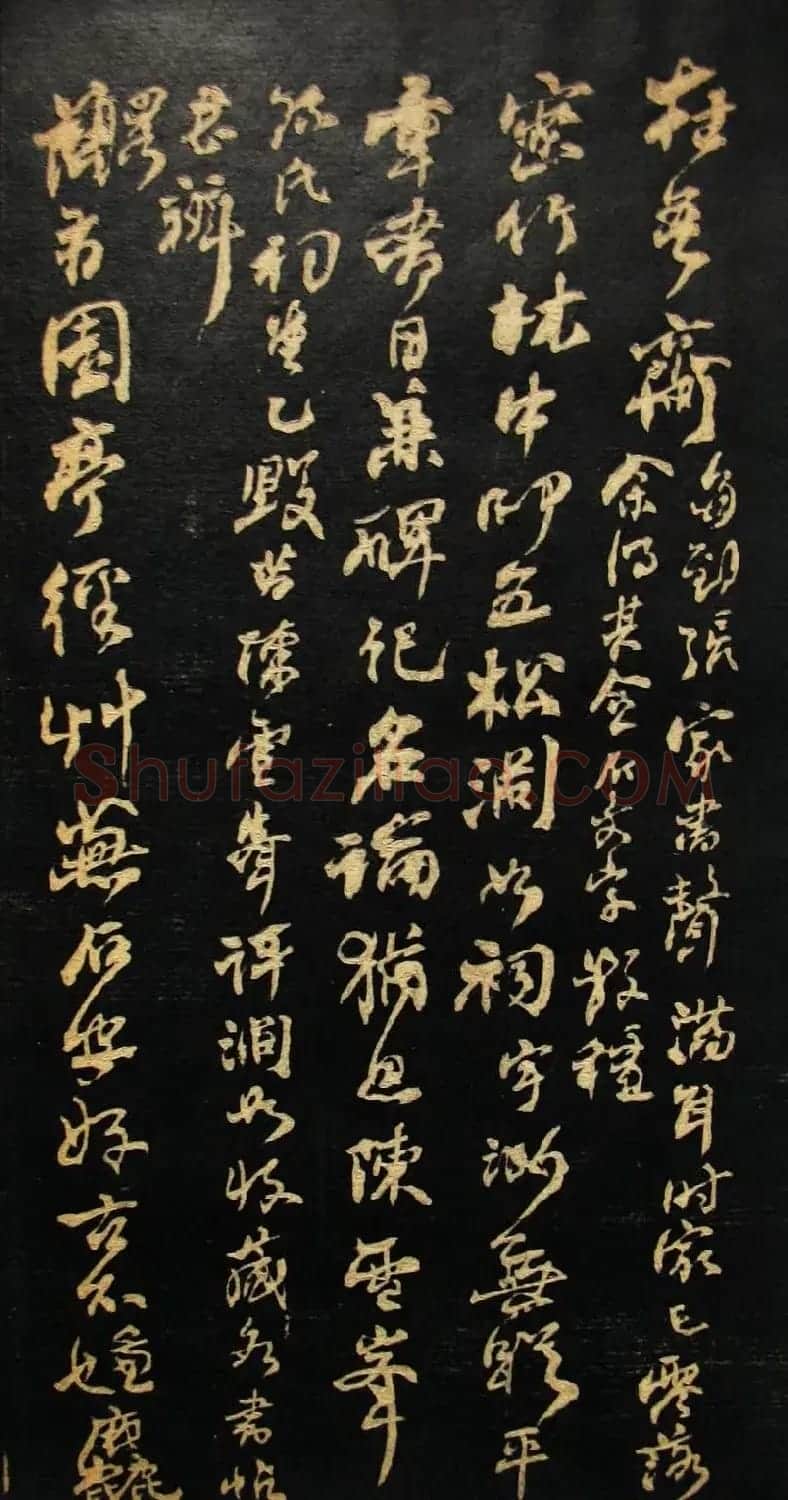 何绍基书法册页《金陵杂述》 | 名家书法作品精选