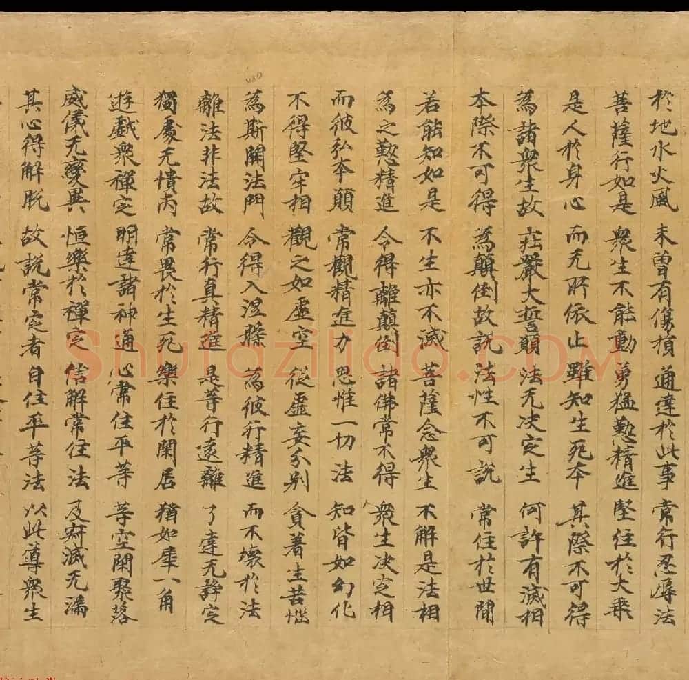 敦煌书法文献赏析《思益梵天所问经卷第三》俄藏 | 敦煌写经精选