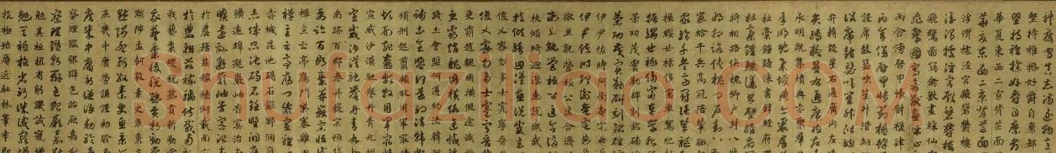 宋高宗御笔跋《唐虞伯施真草千文卷》 | 书法长卷