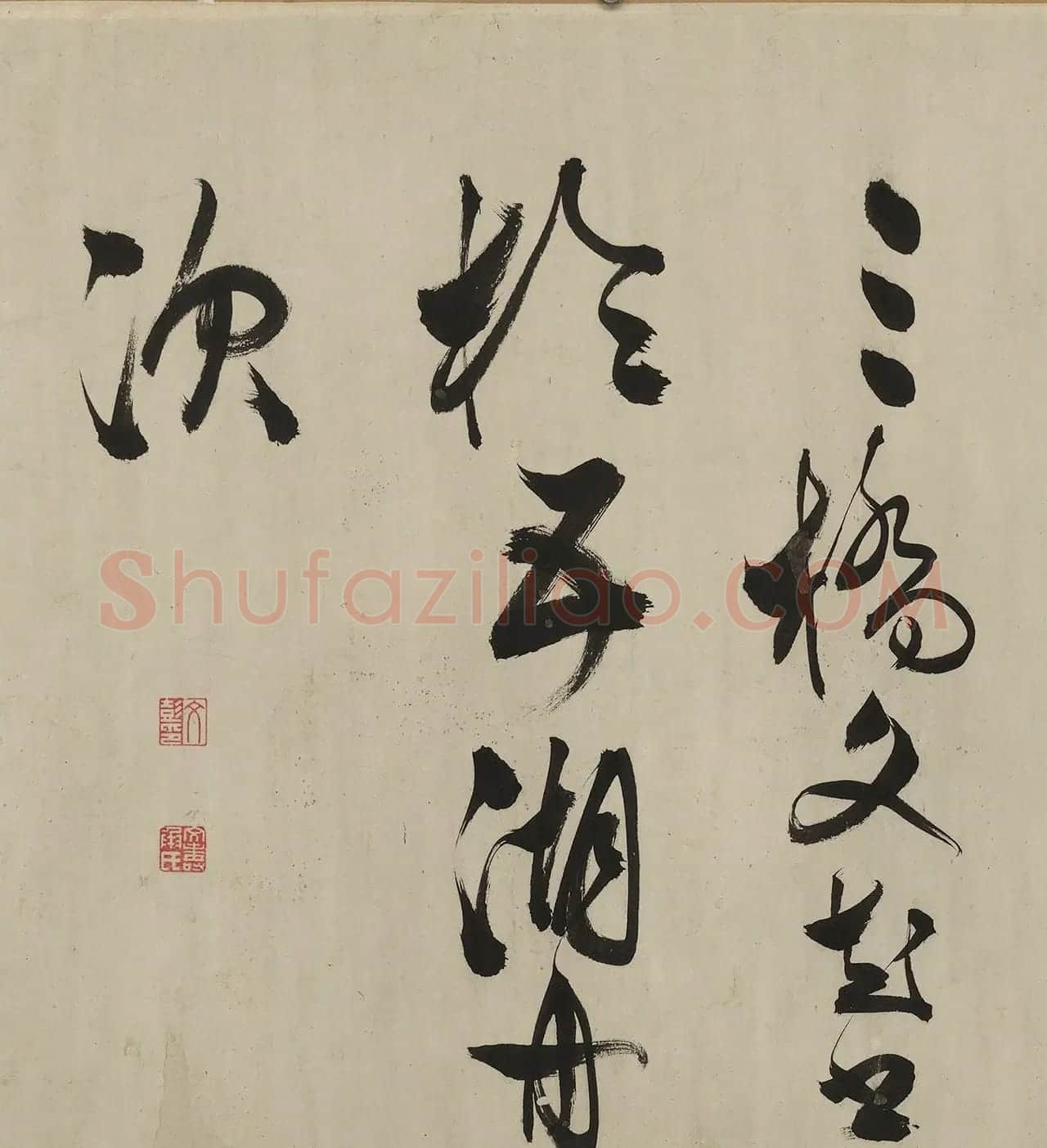 文征明长子文彭行书幽兰诗卷 | 书法长卷