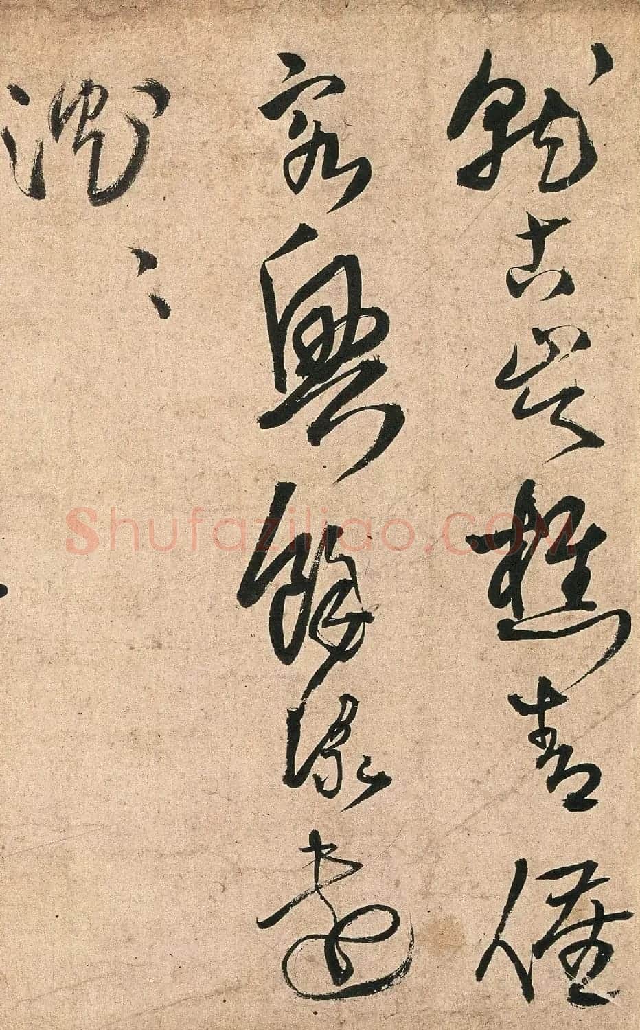王铎58岁草书《五律十五首诗卷》 | 名家书法作品精选
