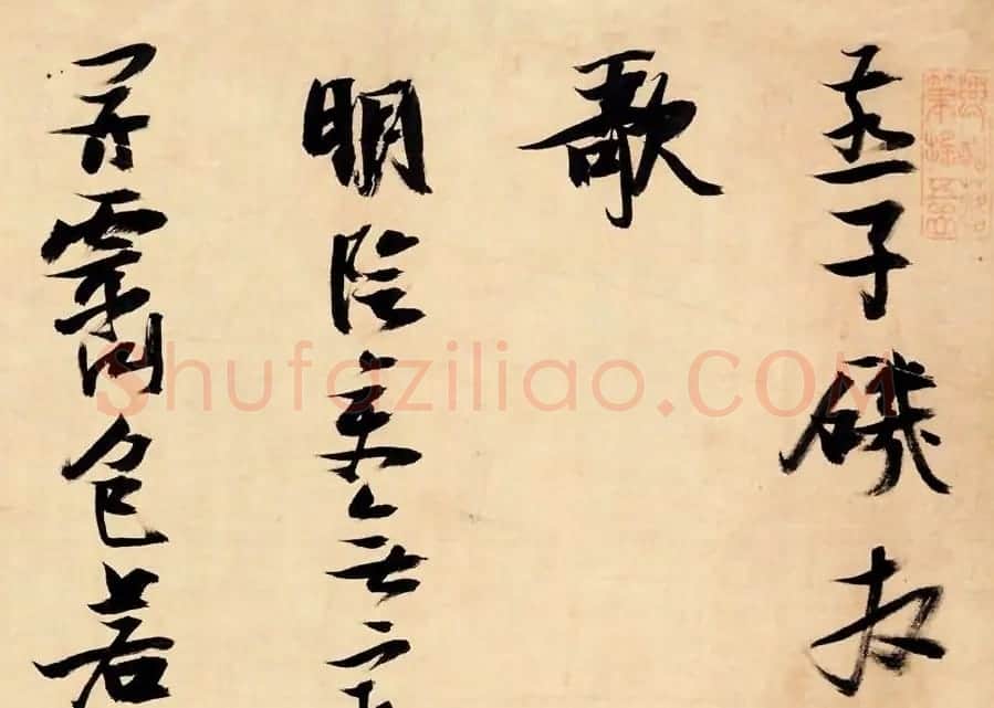 张瑞图行书手卷欣赏《燕子矶放歌》 | 书法长卷