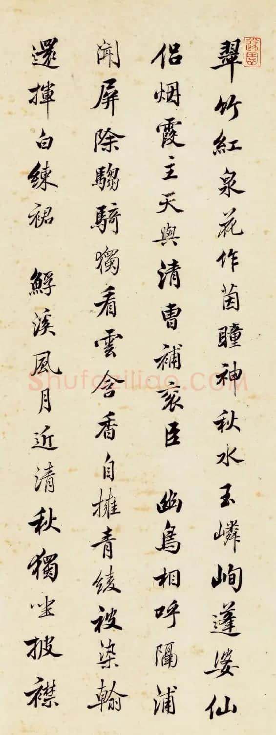 赵执信、徐树穀书法题跋欣赏 | 书法名家作品欣赏